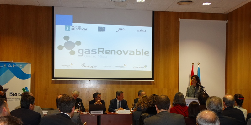Jornada de presentación de la Unidad Mixta de Gas Renovable de A Coruña.