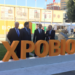 Una jornada de Expobiomasa 2017 resalta el papel de la Bioenergía en la Construcción Sostenible