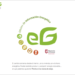 La oficina virtual de información energética de la Diputación de Granada se pone en marcha