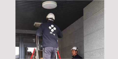 El Ayuntamiento de Azkoitia renueva el alumbrado público para mejorar la eficiencia energética