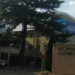 El hospital Santos Reyes recibe energía sostenible de la red de calor de Aranda de Duero