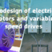 La CE consulta sobre los requisitos de ecodiseño para motores eléctricos y variadores de velocidad