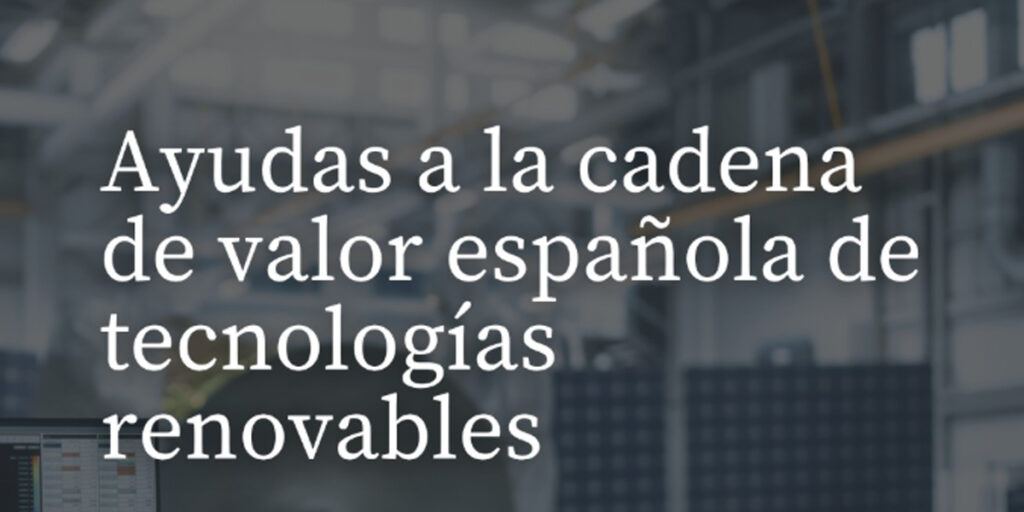 Las nuevas ayudas a la cadena de valor industrial española de tecnologías renovables salen a consulta pública
